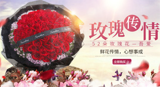 福建宁德霞浦县鲜花速递